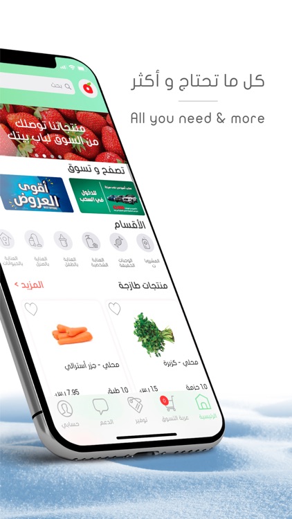 Pandaclick بنده كليك