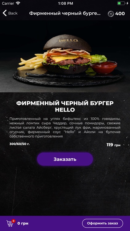 Hello Burger