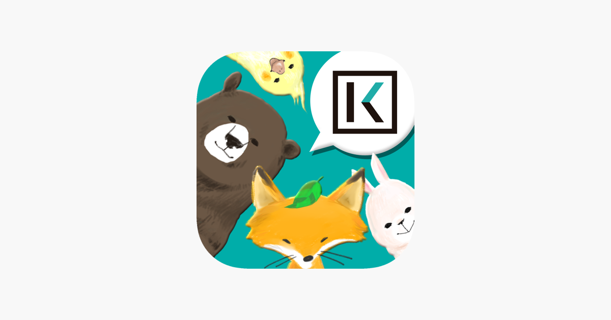 きりはらの森 In De App Store