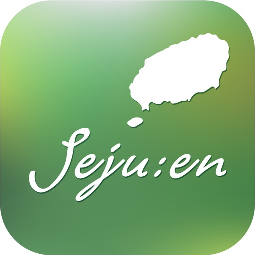 제주엔 - jejuen icon