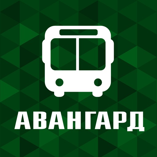 Авангард Транспорт