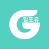 경남일포유(Gyeongnam job fo you)