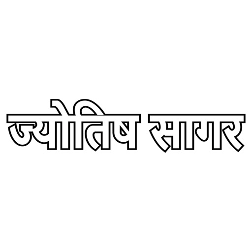 Jyotish Sagar icon