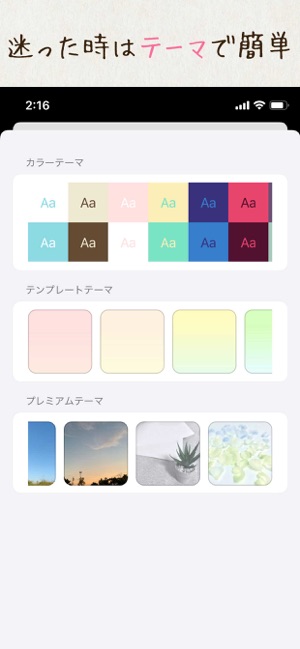 写真ウィジェット 時計カレンダー Widgets Sd をapp Storeで