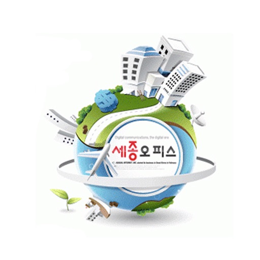 세종오피스 - sejongoffice icon
