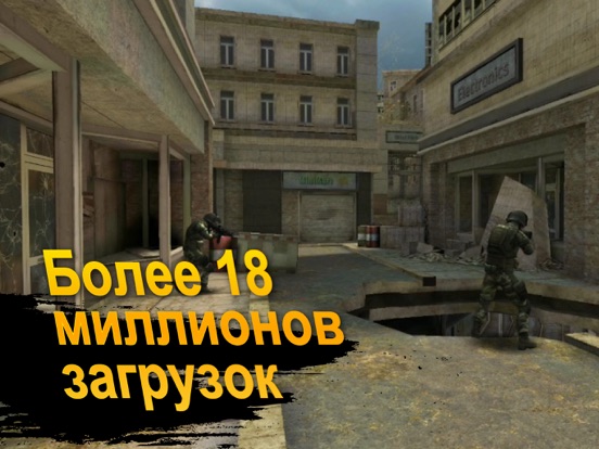 Скачать Bullet Force: FPS Multiplayer