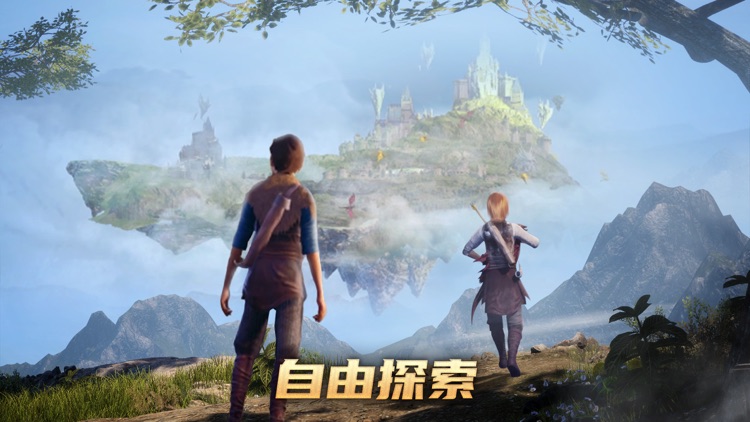 阿瓦隆之王:万龙争霸 screenshot-3