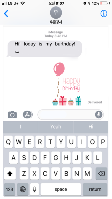 Birthday Gift SMS screenshot 3