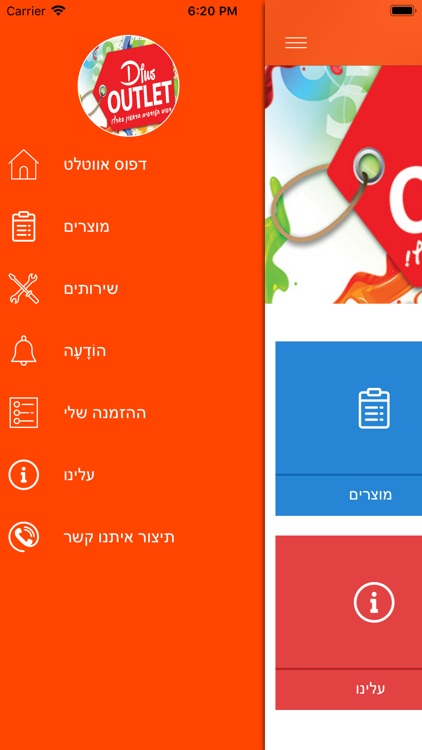 דפוס אווטלט