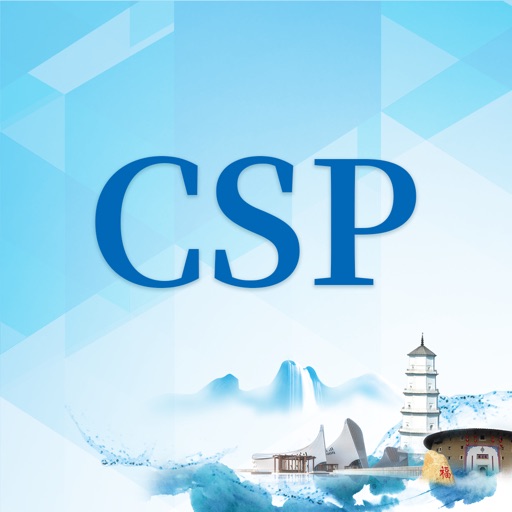 Csp приложение. Csp приложение