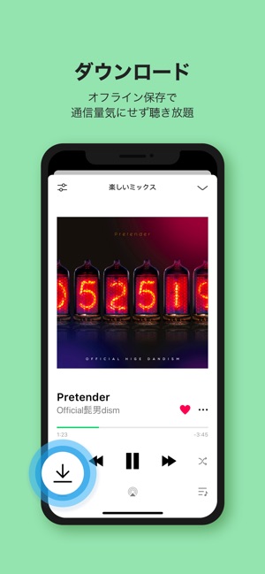 Line Music ミュージック 音楽アプリ On The App Store