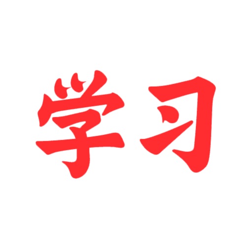 chinese-spelling-buddy-by-inapps-pte-ltd