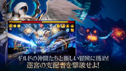 サマナーズウォー: Sky Arenaのスクリーンショット5 サマナーズウォー: Sky Arenaのスクリーンショット5