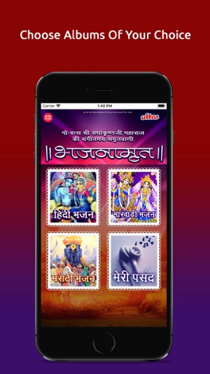 Bhajanamrut(圖2)-速報App