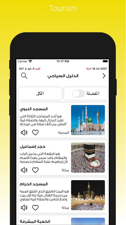 Turjuman KSA screenshot-8
