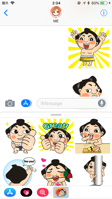 How to cancel & delete Sumo Wrestler Stickers from iphone & ipad 1