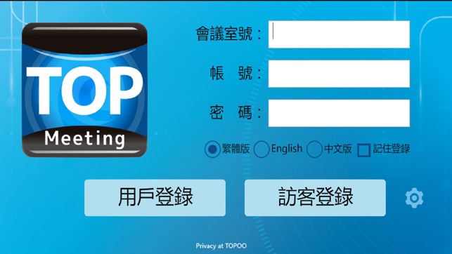 TOPMeeting(圖1)-速報App