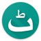 Using this app you can translate Urdu to any language that available in list of 103 Languages