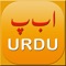 Icon Learn Urdu
