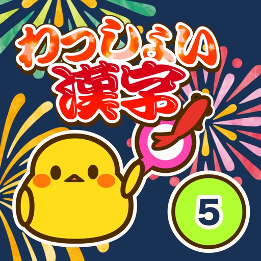 クイズ検定 For ジョジョの奇妙な物語3期 Apps 148apps