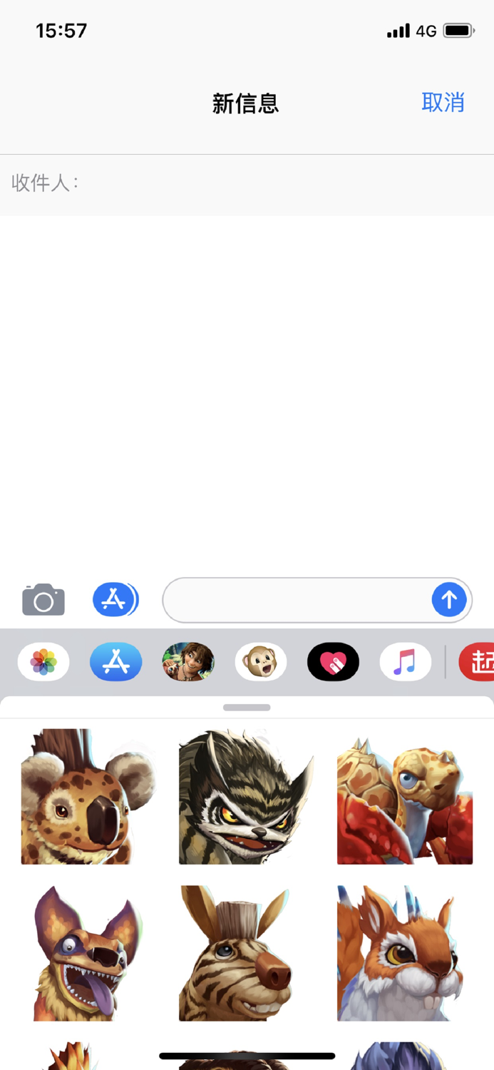 疯狂原始人2-梦工场正版授权3D MMO手游