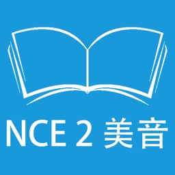 跟读听写新概念英语第二册 美式发音