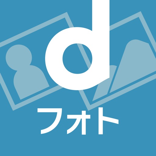dフォト -旧フォトコレクション/フォトコレクションプラス-