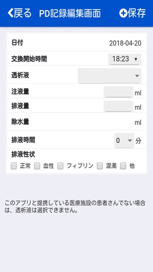 PDJ(圖6)-速報App