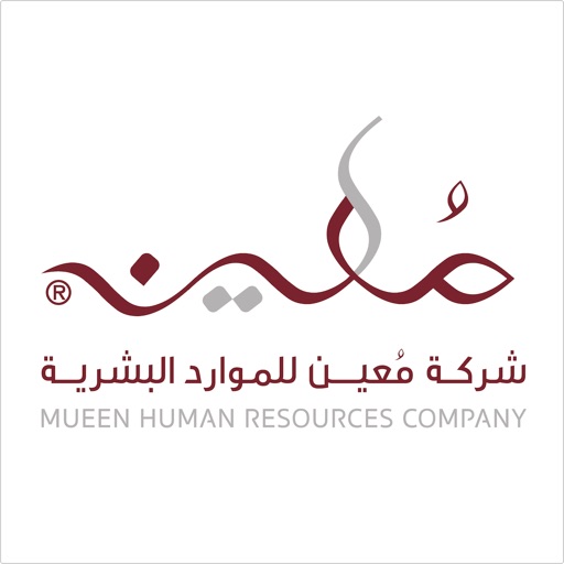 Mueen Human Resources Company iOS App