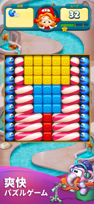 トイブラスト Toy Blast をapp Storeで
