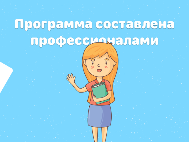 KidsEng — Английский для детей(圖4)-速報App