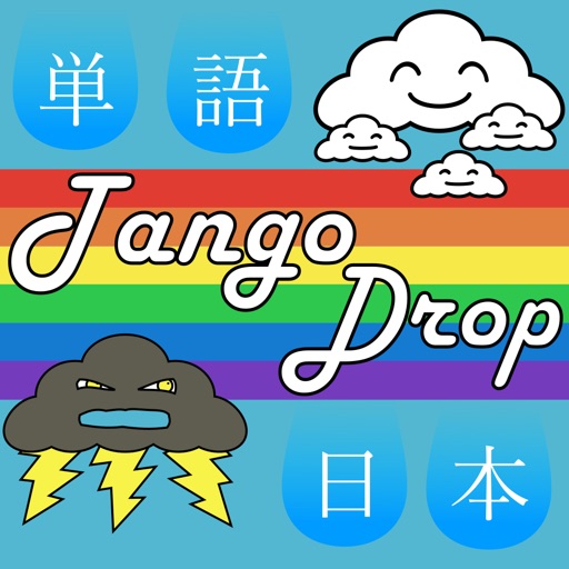 TangoDrop