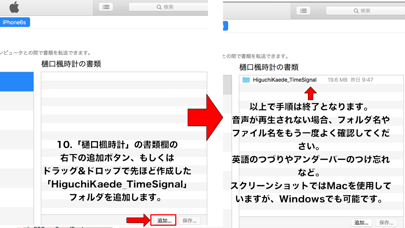 [非公式]樋口楓時計のおすすめ画像8