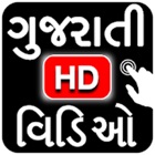 Top 39 Entertainment Apps Like Gujarati Video Songs HD - Best Alternatives