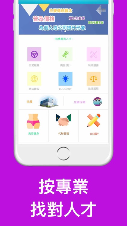 我城-My City screenshot-4