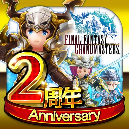 FINAL FANTASY GRANDMASTERS