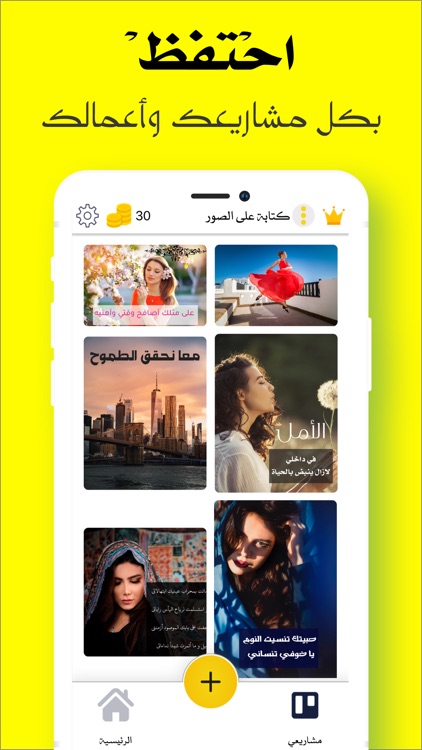 كتابة على الصور - تعديل الصور screenshot-6