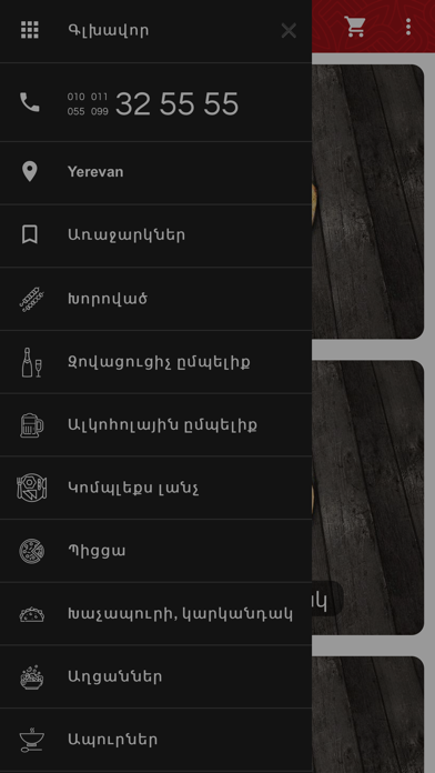 Karas Armenia screenshot 3