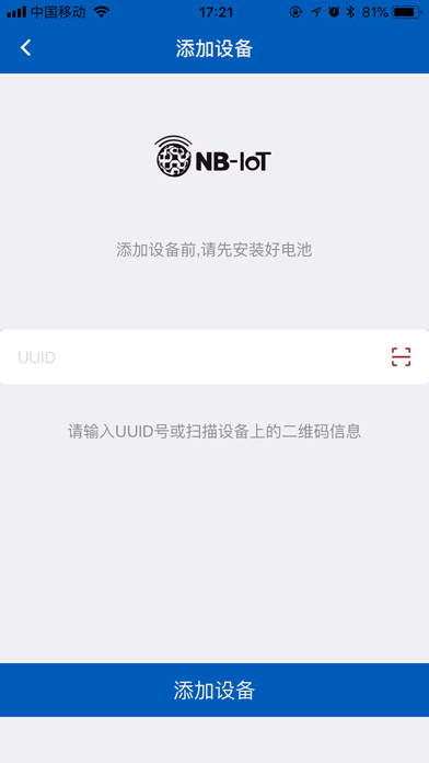 智南消 screenshot 4