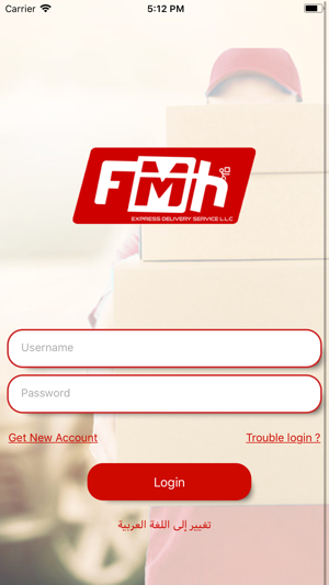 FMH Express Delivery(圖1)-速報App