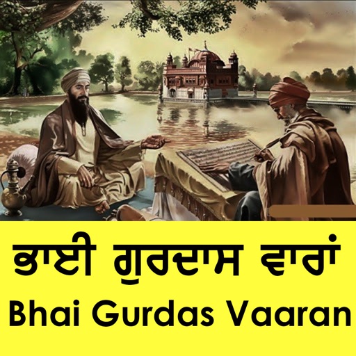 Bhai Gurdas Vaaran