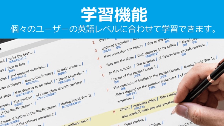 アニメで英語学習！EEvideo screenshot-4