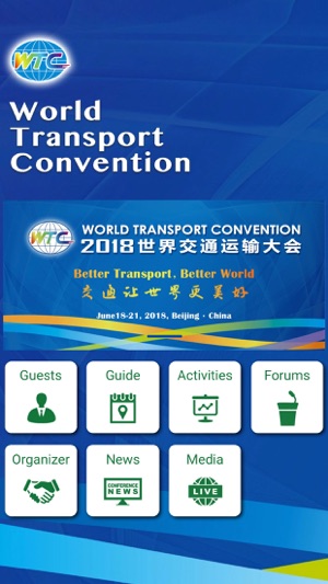 WORLD TRANSPORT CONVENTION(圖2)-速報App