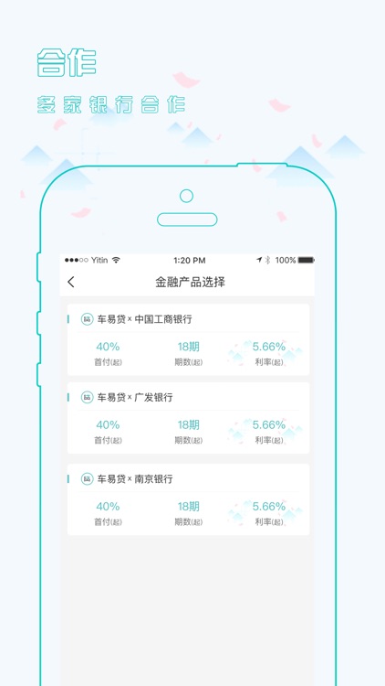 车金互联-商家版 screenshot-3