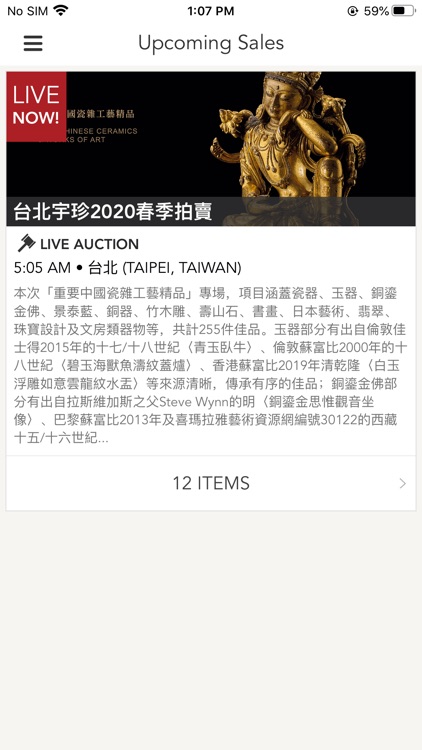 Yu Jen Auctions 宇珍