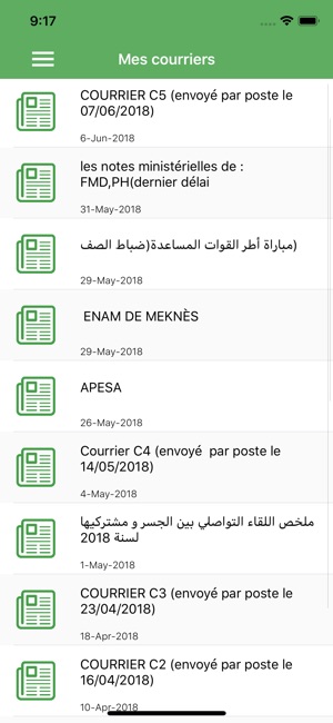 AL JISR TAWJIH(圖3)-速報App