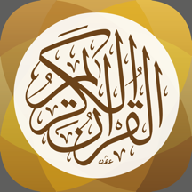 "القرآن الكريم : إهداء من بيت التمويل الكويتي "بيتك