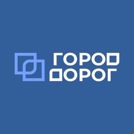 ГОРОД-ДОРОГ