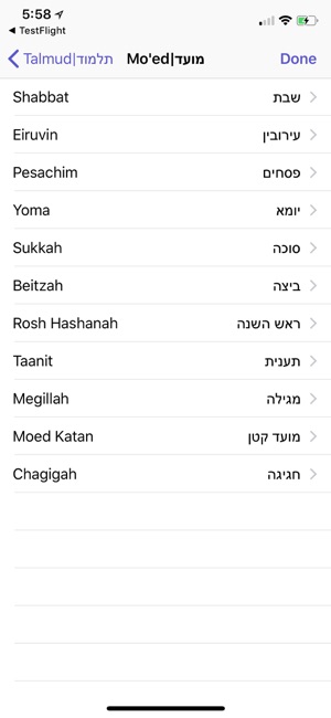 Hebrew Writer(圖4)-速報App