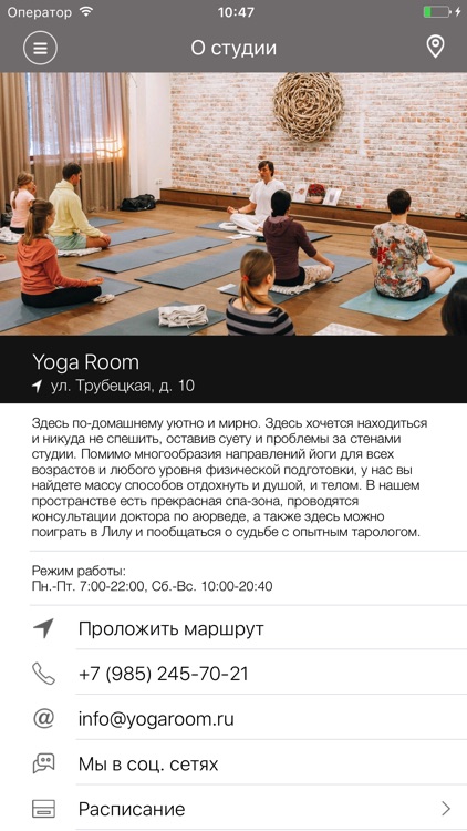 Yoga Room msk